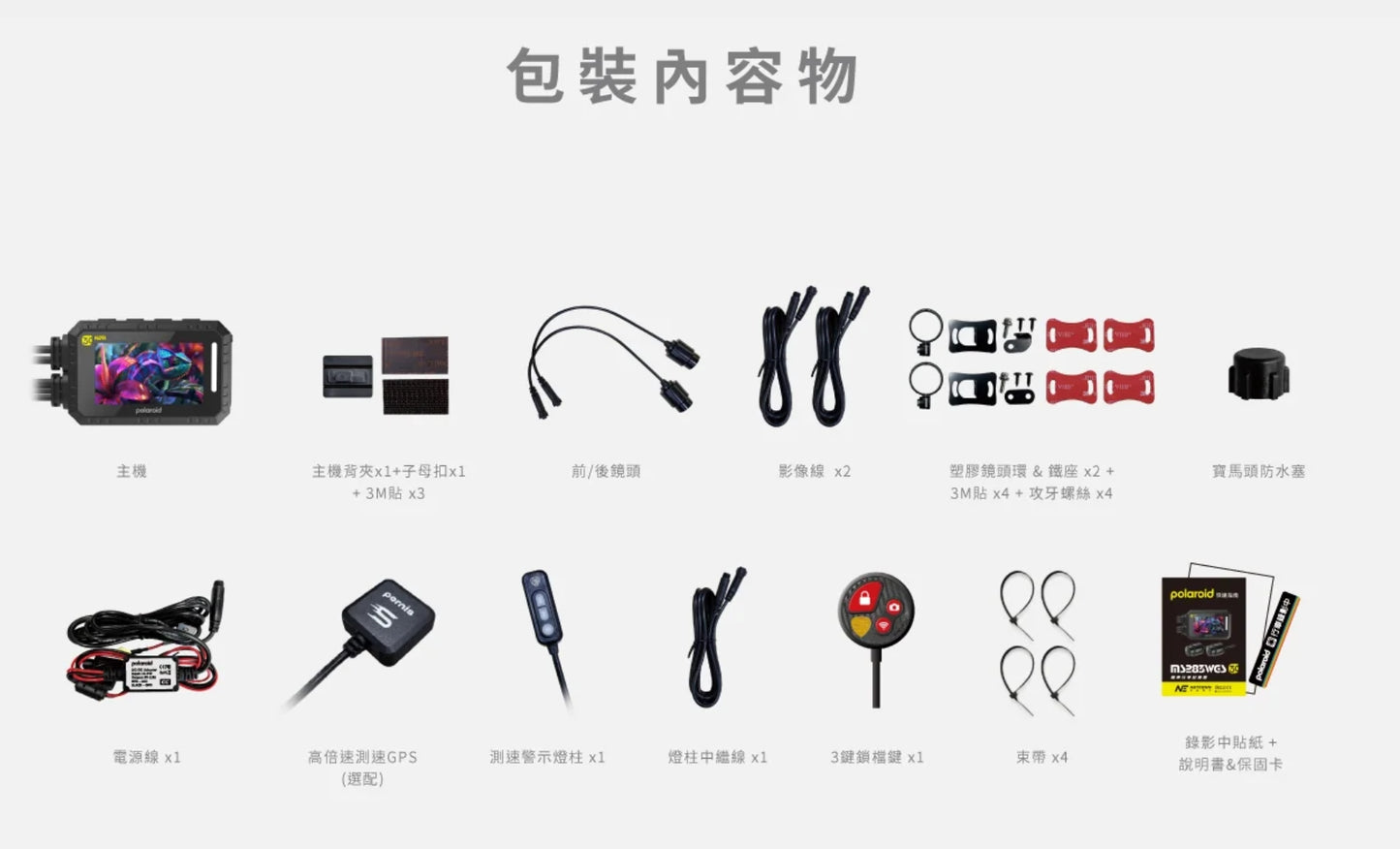 寶麗萊MS283WGS