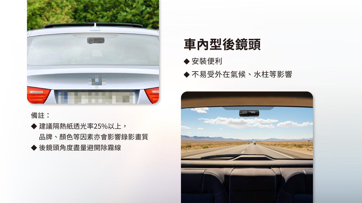 快譯通 V92AGH 前4K後2K 星光級 WiFi GPS 雙鏡頭行車記錄器
