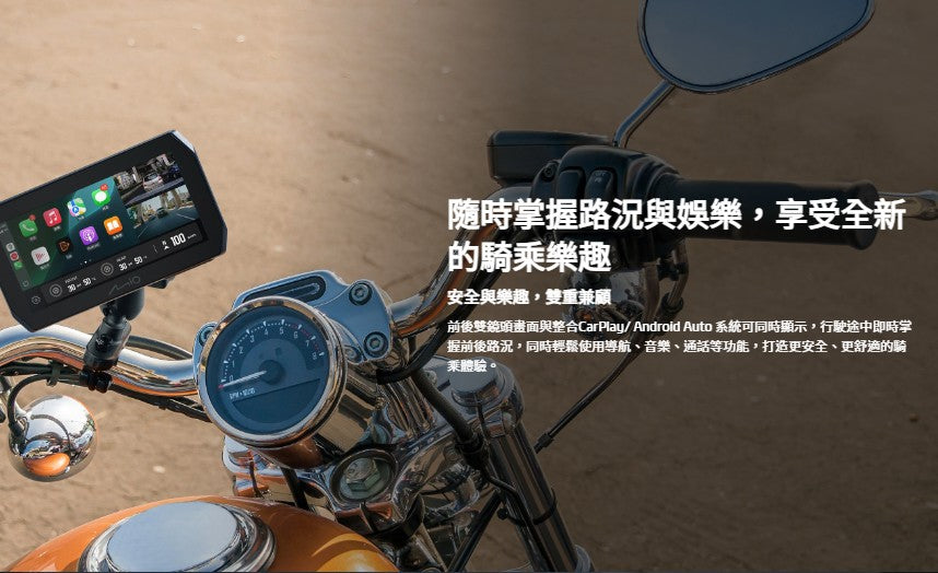 Mio MiVue™ MK50 行車紀錄器|CarPlay|星光級新2代 Sony 感光元件|前後1080P 60fps|IP67防水【贈32G】