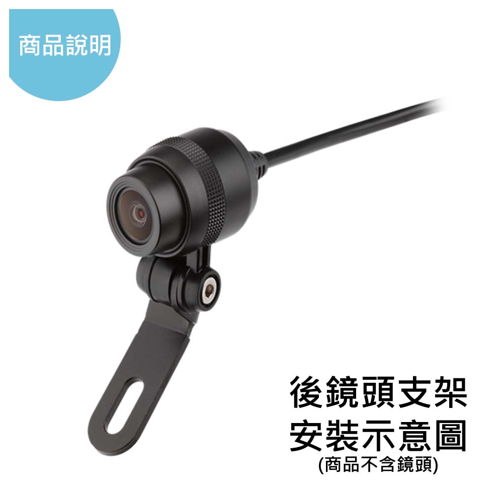 Mio M816G Gogoro後鏡頭支架
