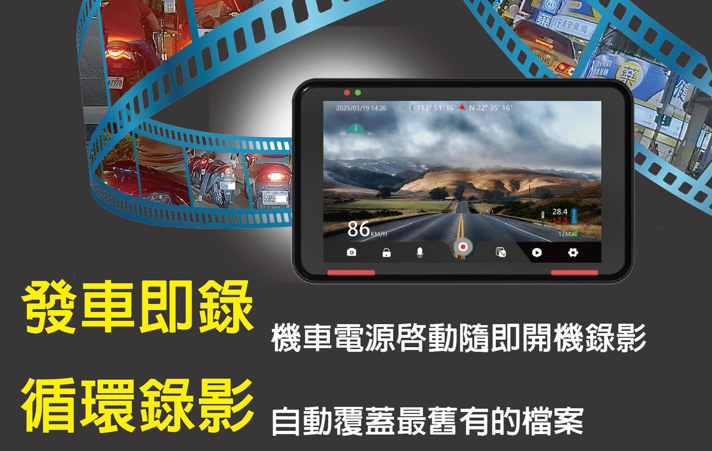 星易科技 Aquarius水瓶座 前後雙鏡頭多功能行車記錄器