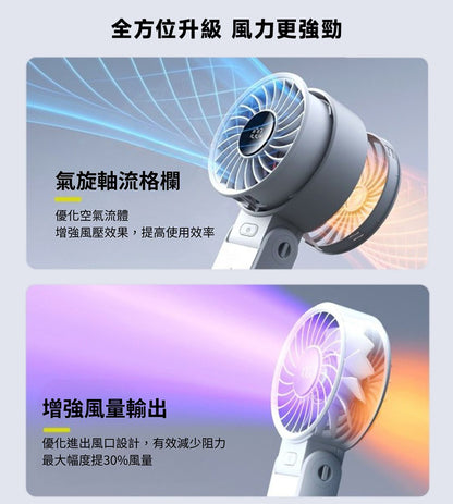 JisuLife 几素 Handheld Fan Life7 摺疊式 手持高速風扇
