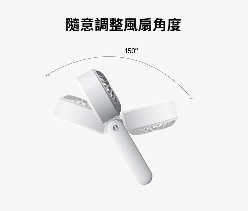 JisuLife 几素 Handheld Fan Life7 摺疊式 手持高速風扇