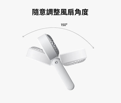 JisuLife 几素 Handheld Fan Life7 摺疊式 手持高速風扇