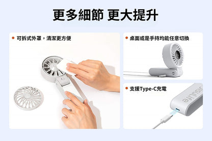 JisuLife 几素 Handheld Fan Life7 摺疊式 手持高速風扇