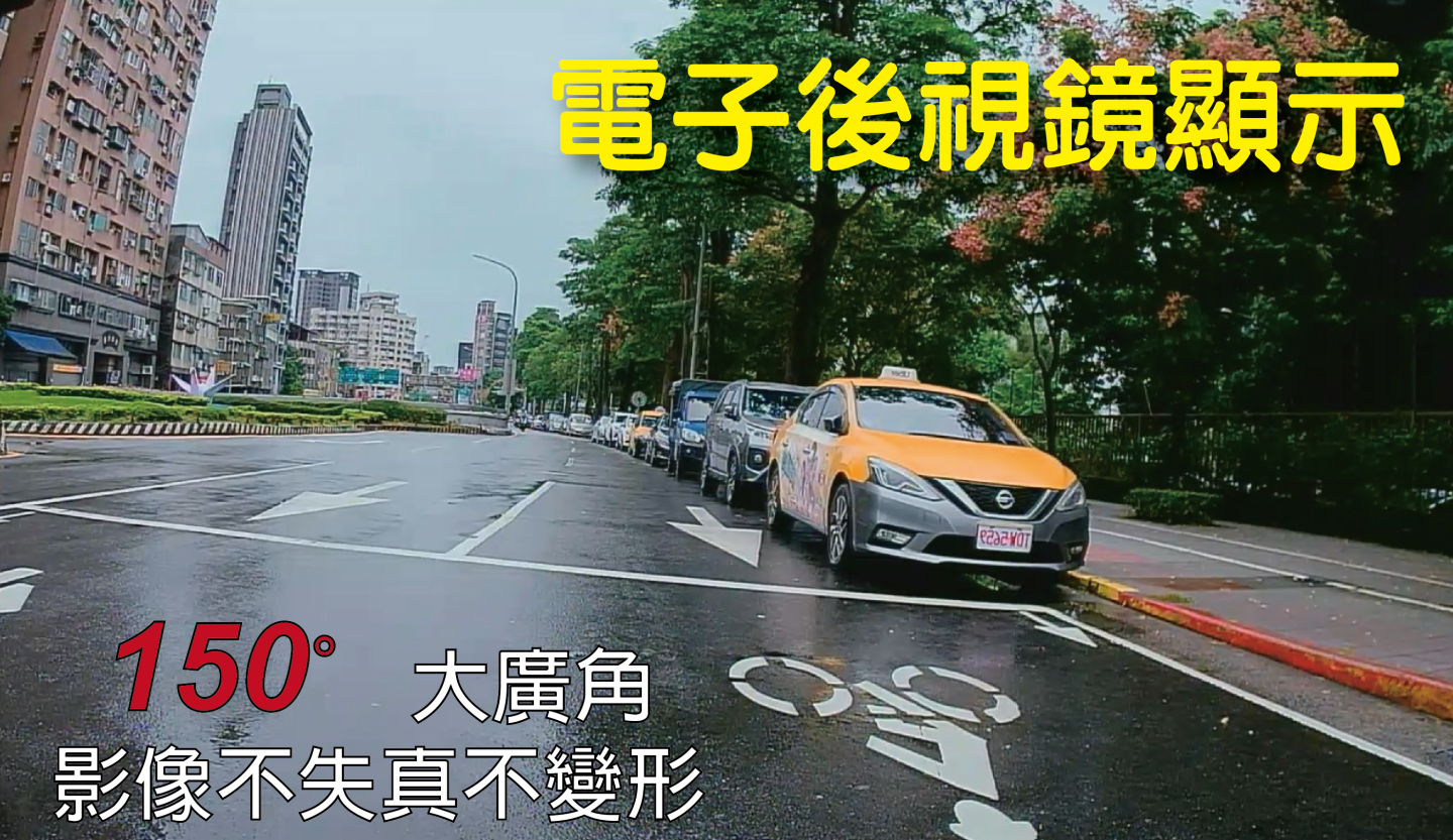 ASTRO 星易科技 Pisces 雙魚座｜Android 14 前後雙鏡頭多功能行車記錄器