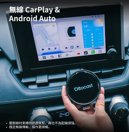 ottocast p3pro 車載影音盒 CarPlay