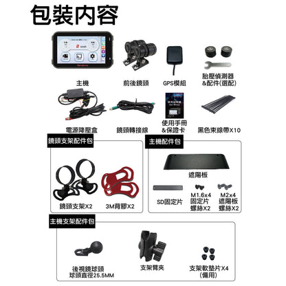 全網最低【支援CarPlay】ASTRO 星易科技 Libra 天秤座【贈128G+車牌架】前後雙鏡頭行車記錄器