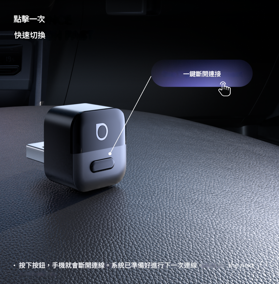 OTTOCAST MINI PICO 車用無線CarPlay