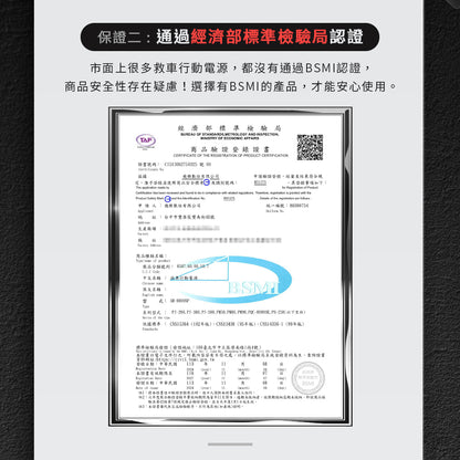 【Philo 飛樂】純黑潮酷款 8000mAh汽油版救車行動電源｜PQC-8000SE
