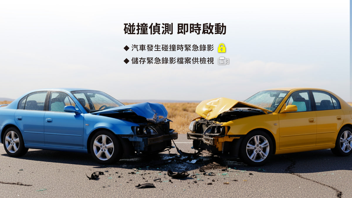 快譯通Abee S91A 前2K後2K 三鏡電子後視鏡 三錄款 前後2K 車內鏡1k+紅外線