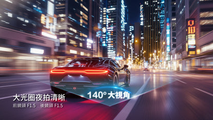 快譯通Abee S71A WiFi 後視鏡行車記錄器