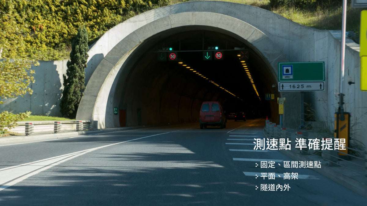快譯通Abee S71A WiFi 後視鏡行車記錄器