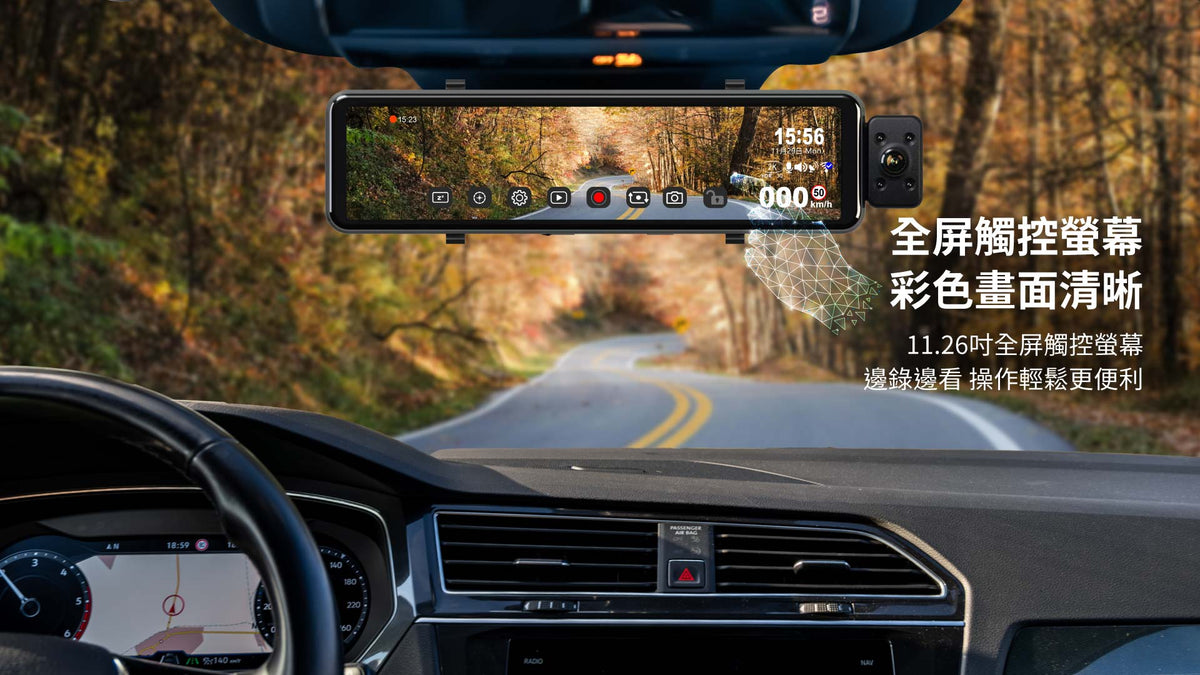 快譯通Abee S91A 前2K後2K 三鏡電子後視鏡 三錄款 前後2K 車內鏡1k+紅外線