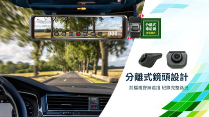 快譯通Abee S71A WiFi 後視鏡行車記錄器