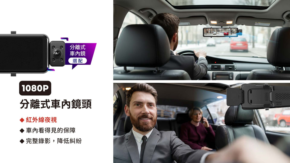 快譯通Abee S91A 前2K後2K 三鏡電子後視鏡 三錄款 前後2K 車內鏡1k+紅外線