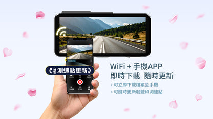 快譯通 V92AGH 前4K後2K 星光級 WiFi GPS 雙鏡頭行車記錄器
