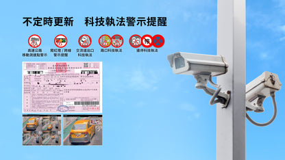 快譯通 V92AGH 前4K後2K 星光級 WiFi GPS 雙鏡頭行車記錄器