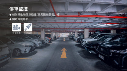 快譯通 V92AGH 前4K後2K 星光級 WiFi GPS 雙鏡頭行車記錄器