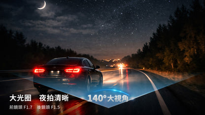 快譯通 V92AGH 前4K後2K 星光級 WiFi GPS 雙鏡頭行車記錄器