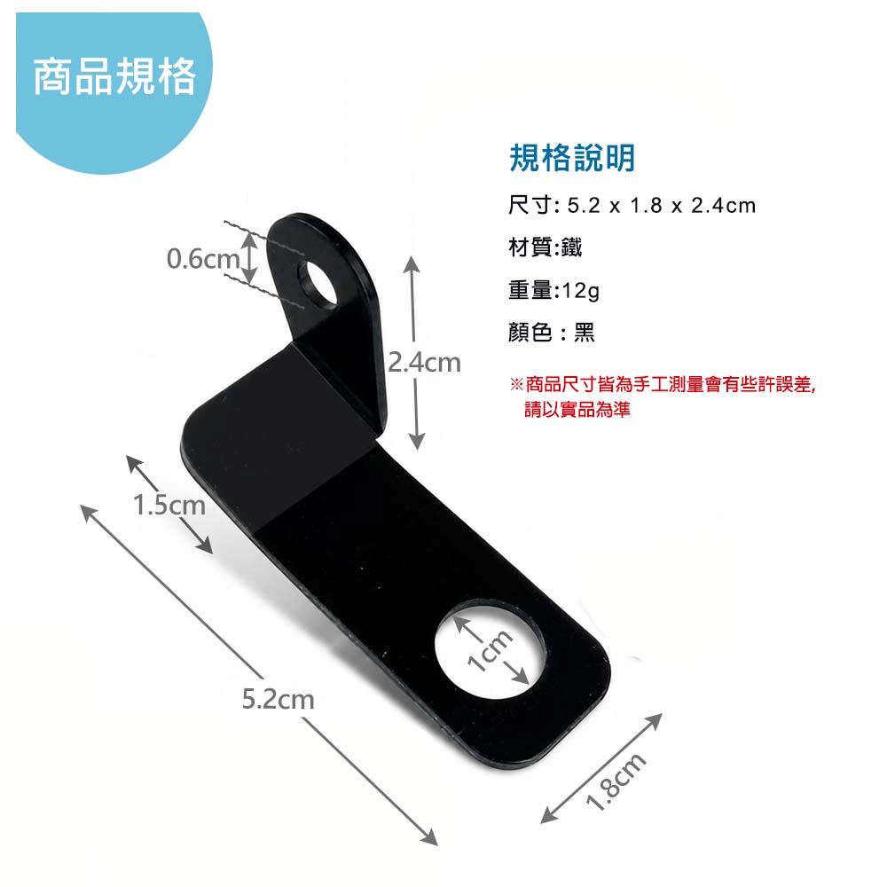 鏡頭萬用支架