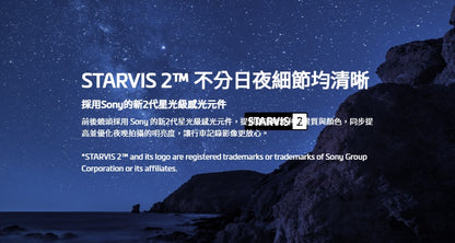MiVue™ 960W 行車紀錄器