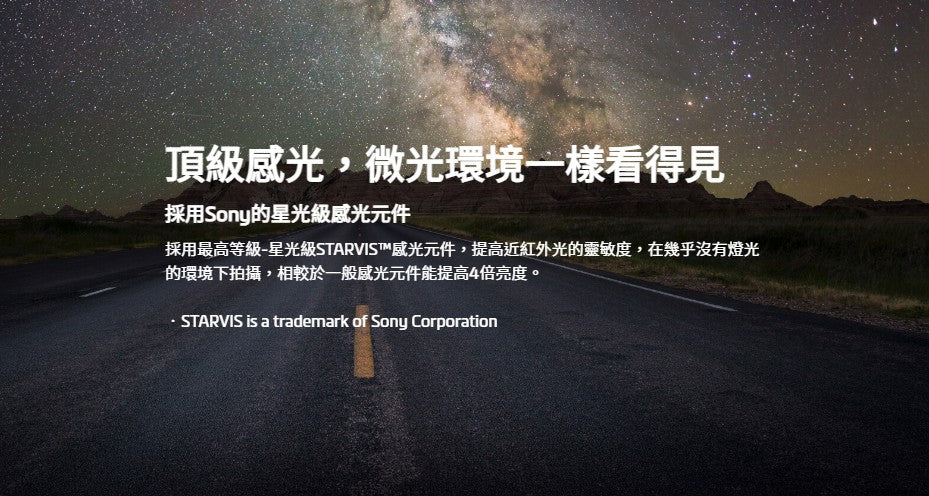 MiVue™ C590 行車紀錄器