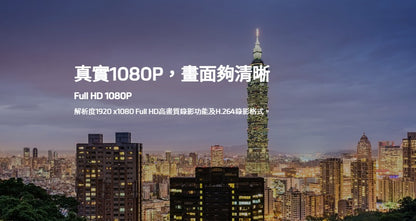 MiVue™ C590 行車紀錄器