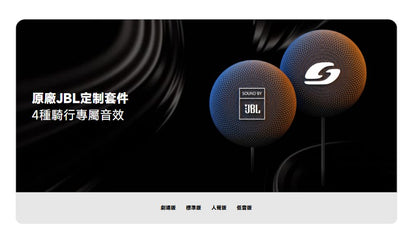 VIMOTO 維邁通 VX80 安全帽藍芽耳機