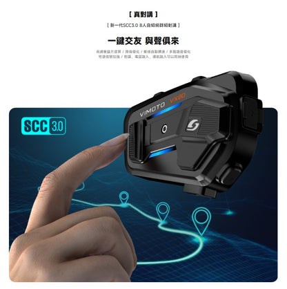 VIMOTO 維邁通 VX80 安全帽藍芽耳機