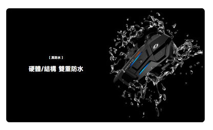 VIMOTO 維邁通 VX80 安全帽藍芽耳機