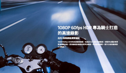 Mio MiVue M820 Pro 雙鏡頭機車行車記錄器｜前後 2K HDR Sony 星光 GPS IP67（贈64G）