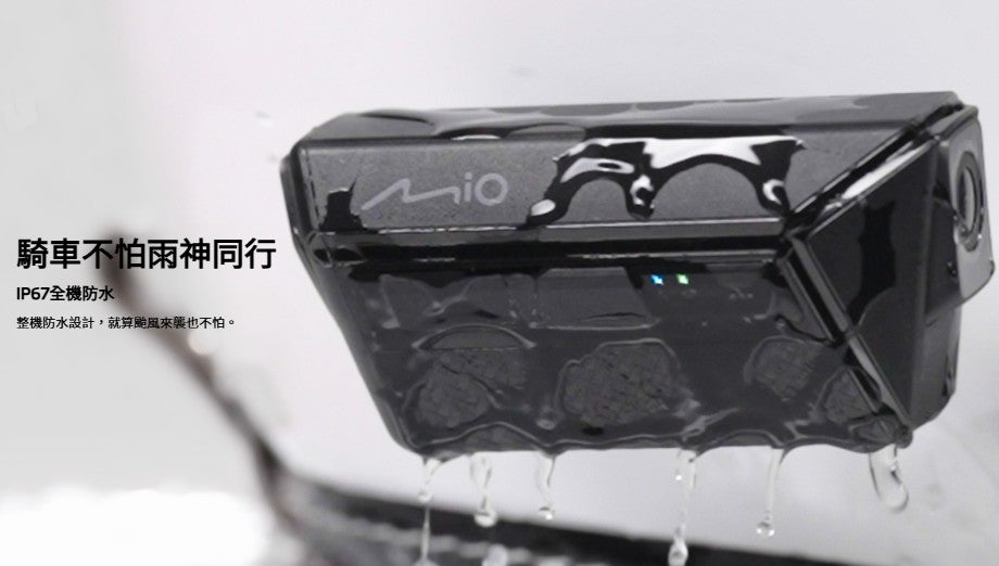 Mio MiVue™ MP20 【贈記憶卡/保護貼】勁系列 前後雙鏡頭 安全帽專用行車記錄器