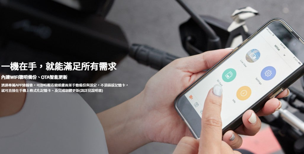 Mio MiVue™ MP20 【贈記憶卡/保護貼】勁系列 前後雙鏡頭 安全帽專用行車記錄器