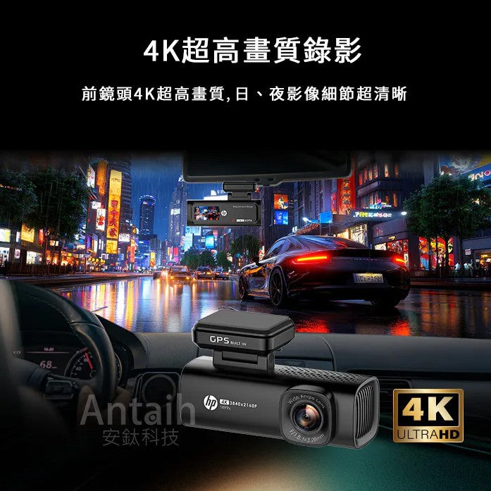 【贈32G】HP 惠普 F499x前錄 4K超高畫質+測速+WIFI 極致美學口紅機