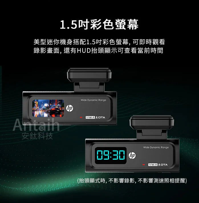 【贈32G】HP 惠普 F499x前錄 4K超高畫質+測速+WIFI 極致美學口紅機