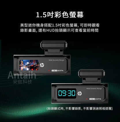 【贈32G】HP 惠普 F499x前錄 4K超高畫質+測速+WIFI 極致美學口紅機