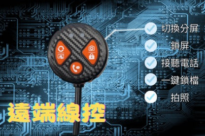 ASTRO 星易科技 Pisces 雙魚座｜Android 14 前後雙鏡頭多功能行車記錄器