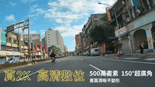 ASTRO 星易科技 Leo3 獅子座3｜ Sony Starvis II 2K-HDR 前後雙鏡頭行車記錄器