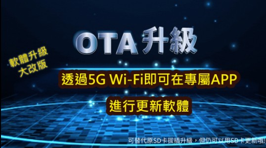 ASTRO 星易科技 Leo3 獅子座3｜ Sony Starvis II 2K-HDR 前後雙鏡頭行車記錄器