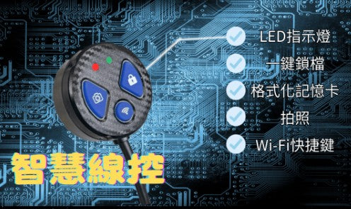 ASTRO 星易科技 Leo3 獅子座3｜ Sony Starvis II 2K-HDR 前後雙鏡頭行車記錄器