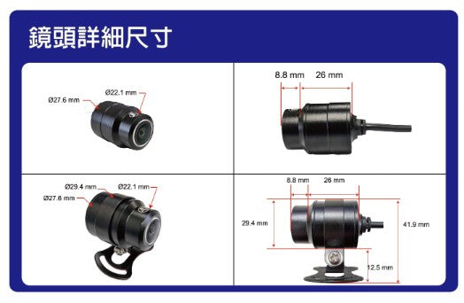 ASTRO 星易科技 Leo3 獅子座3｜ Sony Starvis II 2K-HDR 前後雙鏡頭行車記錄器