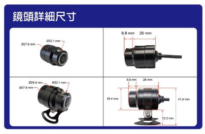 ASTRO 星易科技 Leo3 獅子座3｜ Sony Starvis II 2K-HDR 前後雙鏡頭行車記錄器