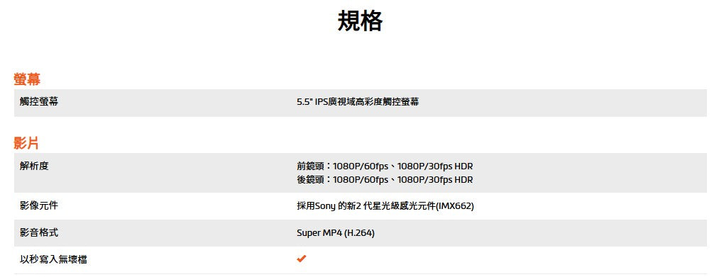 Mio MiVue™ MK50 行車紀錄器｜CarPlay｜星光級新2代 Sony 感光元件｜前後1080P 60fps｜IP67防水【贈32G】