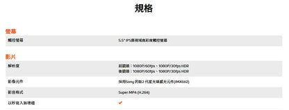 Mio MiVue™ MK50 行車紀錄器｜CarPlay｜星光級新2代 Sony 感光元件｜前後1080P 60fps｜IP67防水【贈32G】