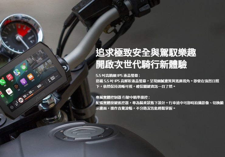 Mio MiVue™ MK50 行車紀錄器｜CarPlay｜星光級新2代 Sony 感光元件｜前後1080P 60fps｜IP67防水【贈32G】