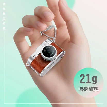 Y25 PLUS 【贈32G】復古CCD迷你相機、2K高畫質1.47吋大螢幕｜記錄生活的美好瞬間