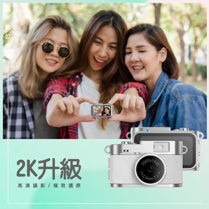 Y25 PLUS 【贈32G】復古CCD迷你相機、2K高畫質1.47吋大螢幕｜記錄生活的美好瞬間