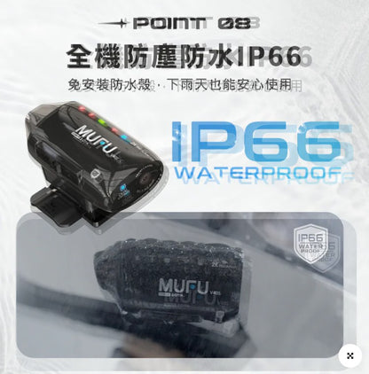 MUFU V40T 極光機 安全帽行車記錄器【贈64G+保護貼+拭鏡布】前後雙鏡頭 1440P 8小時續航 IP66防水