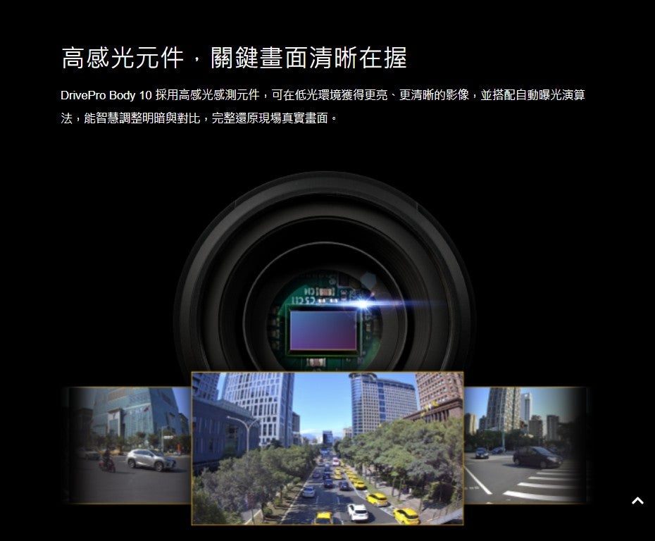 創見 DrivePro Body 10D 穿戴式攝影機【附64G記憶卡】警用密錄器 執法記錄儀 IPX4防水